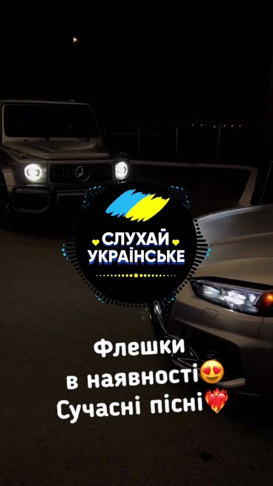 TikTok video thumbnail by __uamusic__