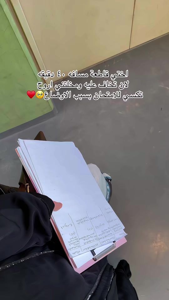 TikTok video thumbnail by 1q.shosh