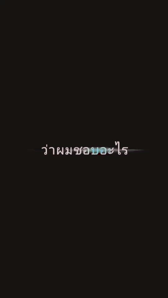 TikTok video thumbnail by nanthipat.thipom