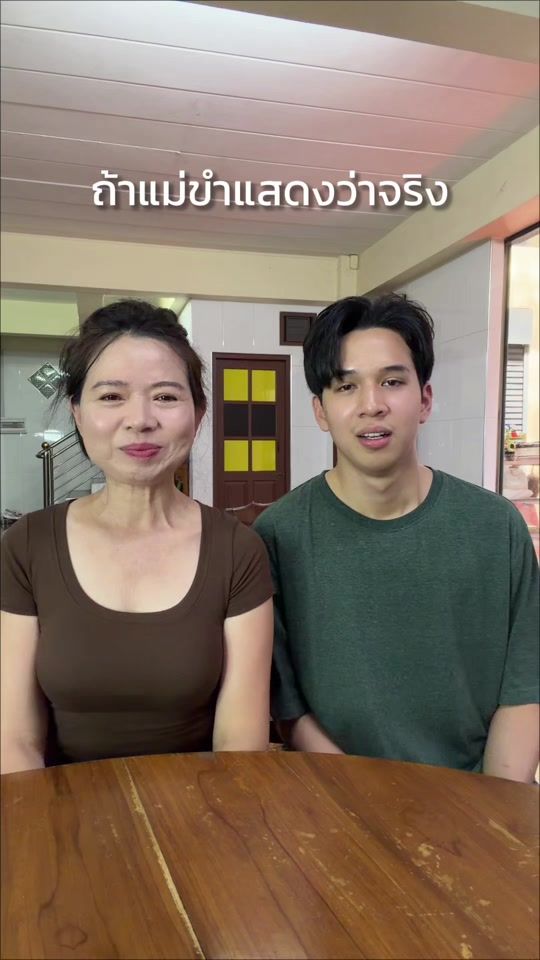 TikTok video thumbnail by nanfa06_pun