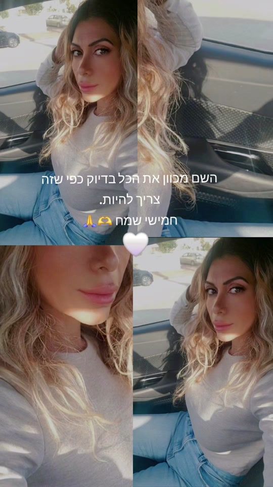 TikTok video thumbnail by keti_eliyahu