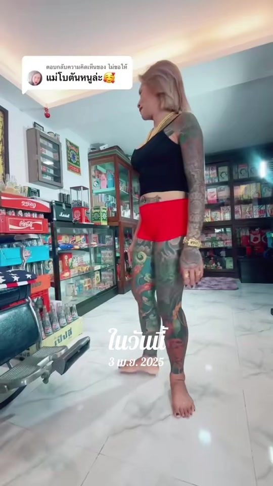 TikTok video thumbnail by ma_duan_saimai