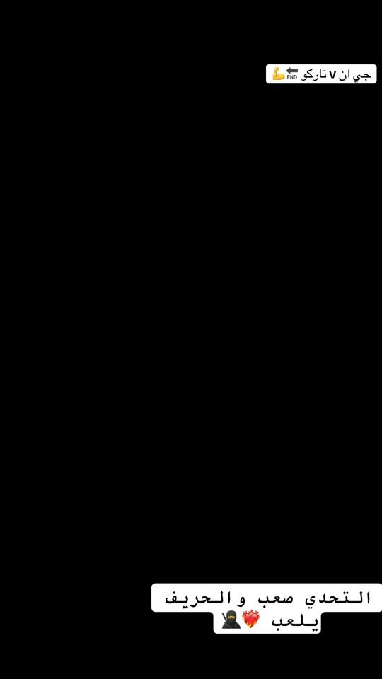 TikTok video thumbnail by tarco.7