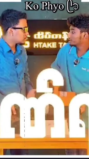 TikTok video thumbnail by kophyo__2002