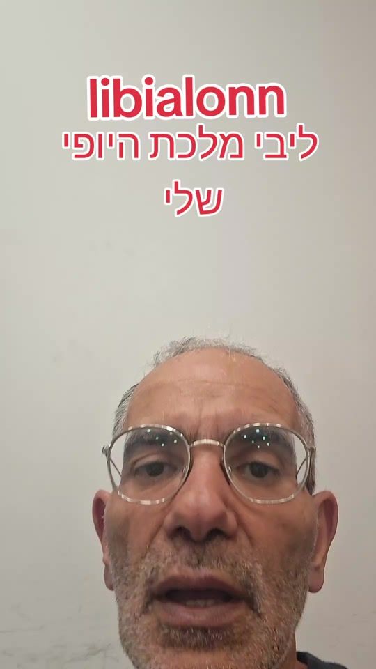 TikTok video thumbnail by naftali_123