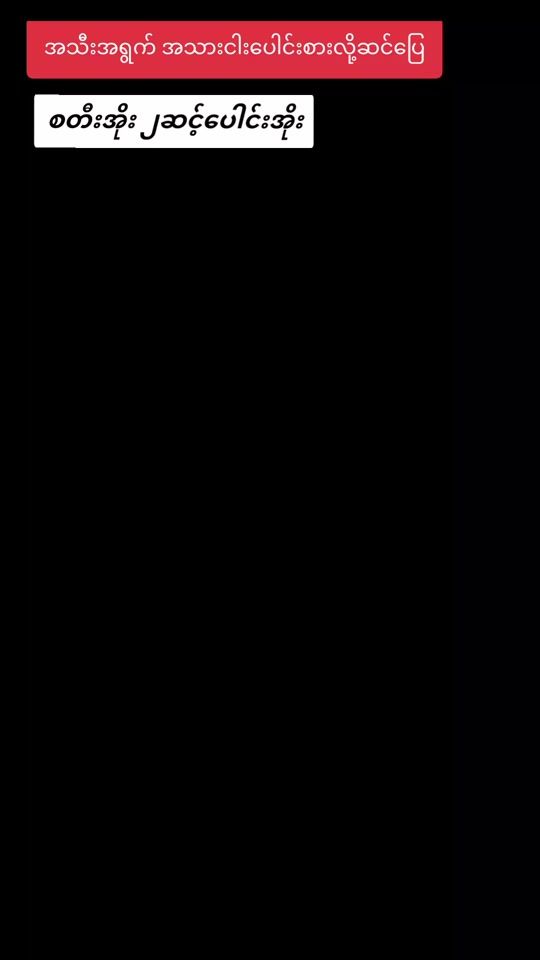 TikTok video thumbnail by thin9764