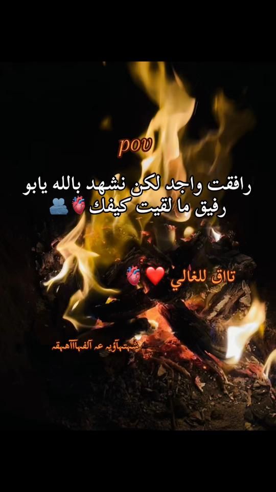 TikTok video thumbnail by frjany_01