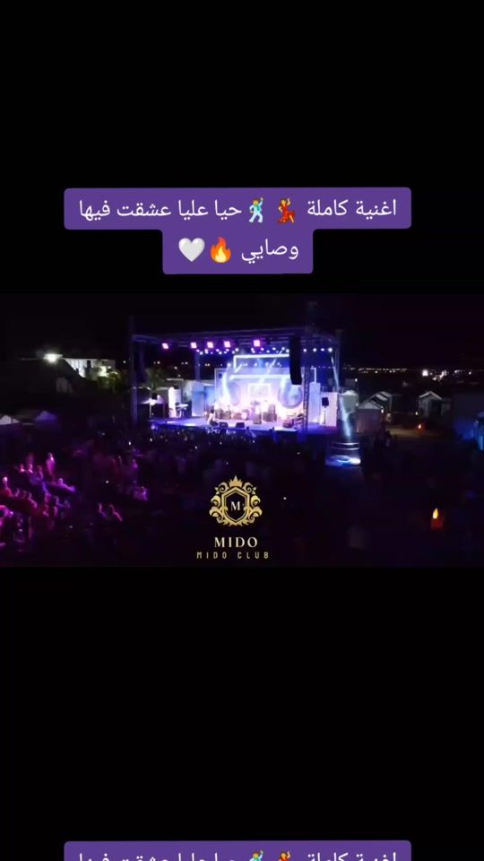 TikTok video thumbnail by mido_xm_00