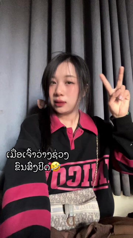 TikTok video thumbnail by ddaonin