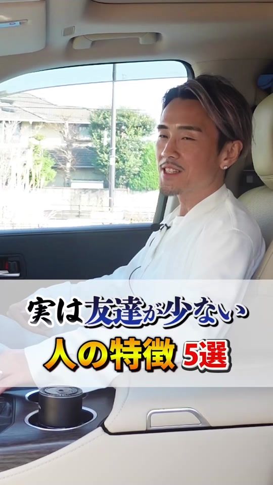 TikTok video thumbnail by drivejb