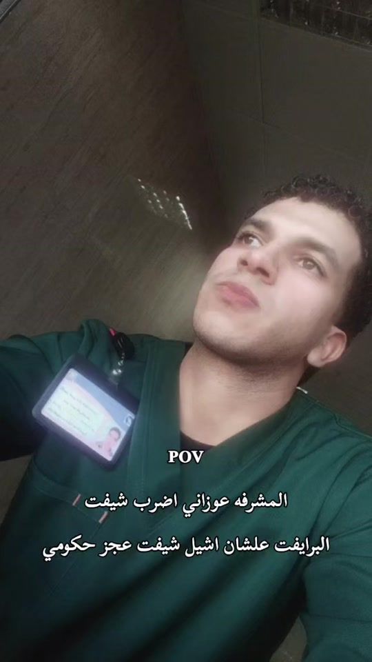 TikTok video thumbnail by m0ra.khaled