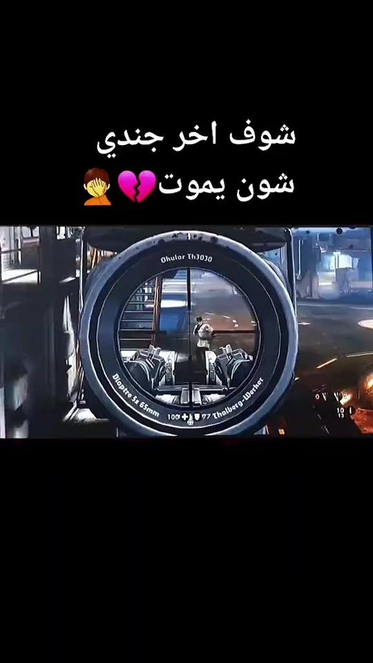 TikTok video thumbnail by saif07723