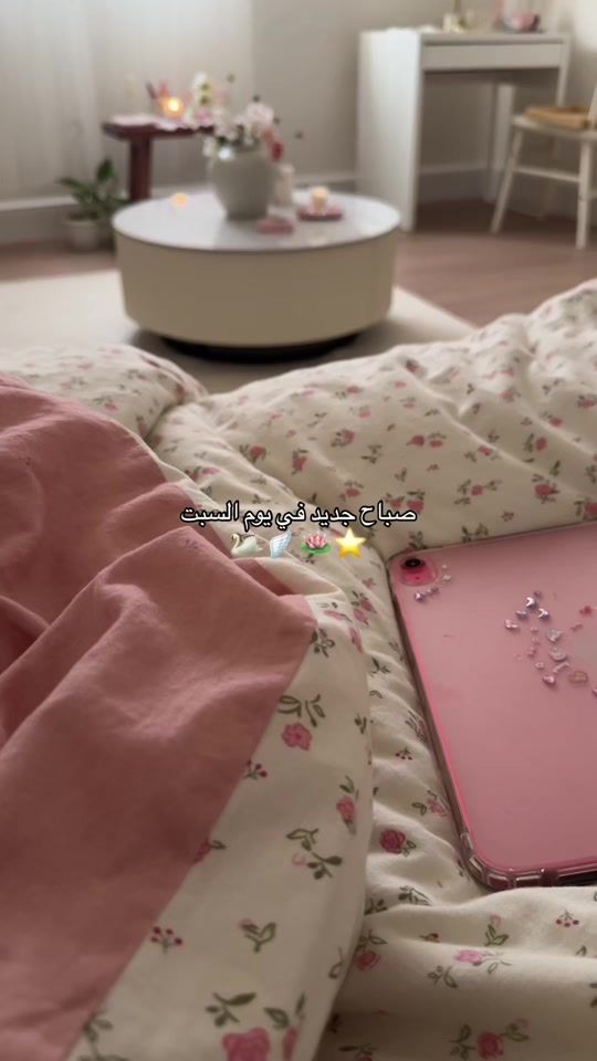 TikTok video thumbnail by i_shaai