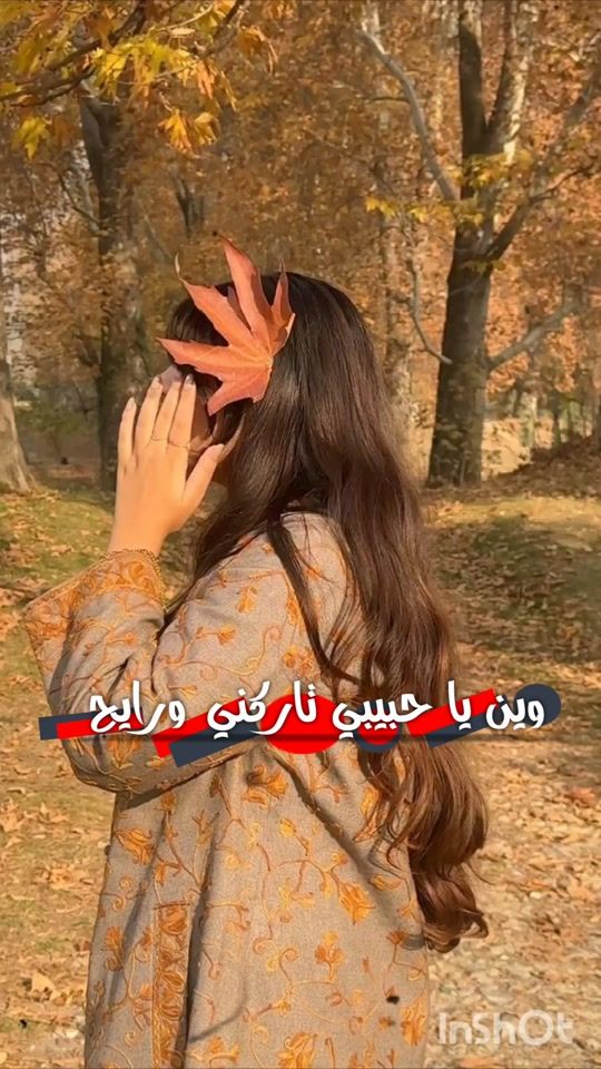 TikTok video thumbnail by abo__fesl_199