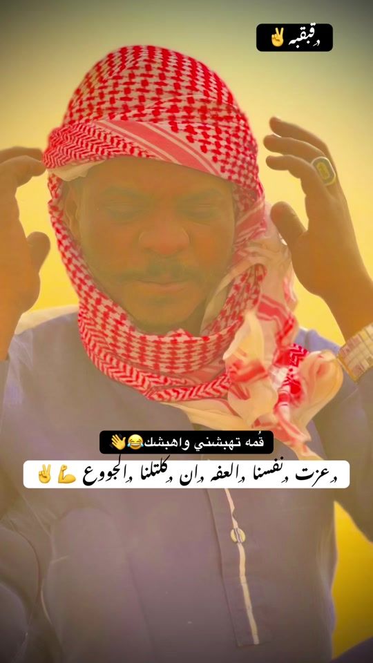 TikTok video thumbnail by moh.khalefa