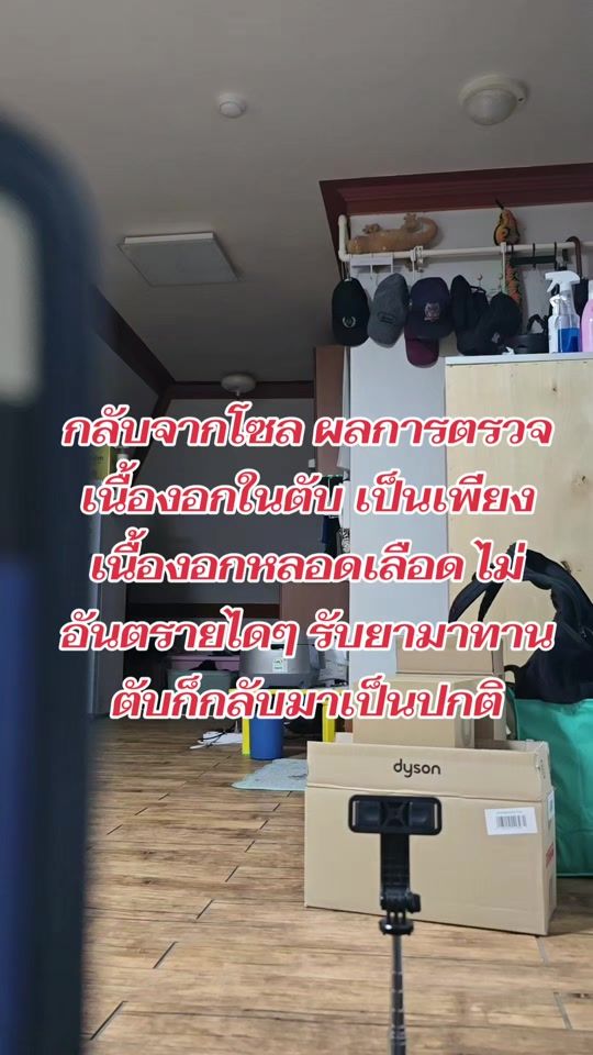 TikTok video thumbnail by thanyares789