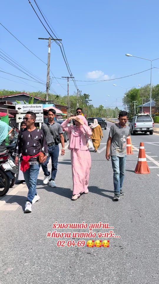 TikTok video thumbnail by nayok__dingjakwah