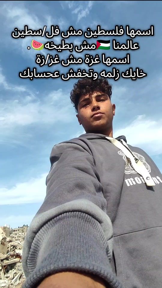 TikTok video thumbnail by x7.baraa.7x