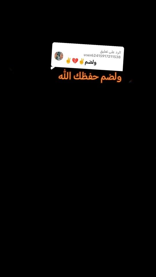 TikTok video thumbnail by user5963617154053