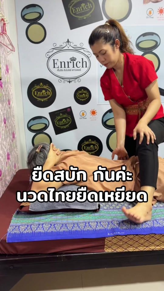 TikTok video thumbnail by ploythip245
