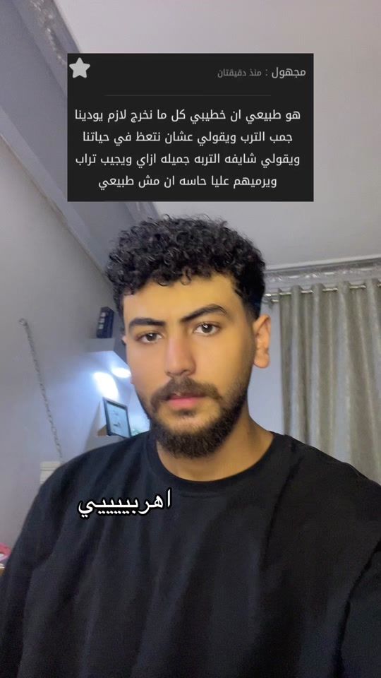 TikTok video thumbnail by mahmouddmagdii