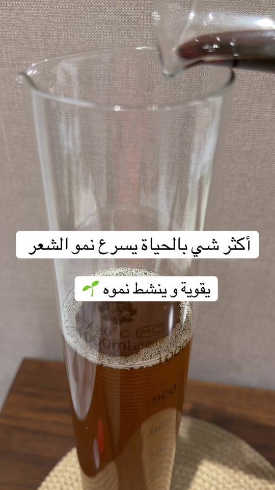 TikTok video thumbnail by laila_beauty