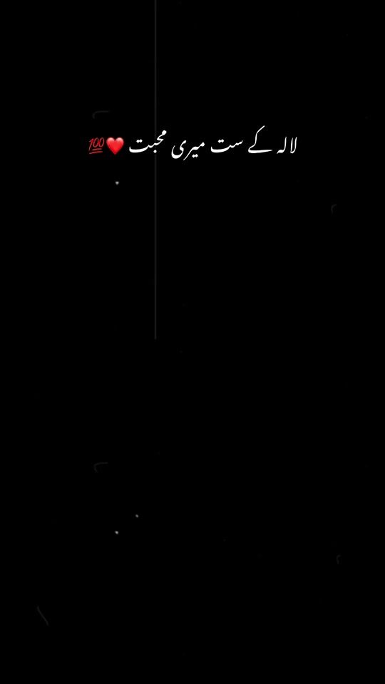 TikTok video thumbnail by haniffullah25