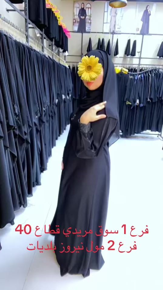 TikTok video thumbnail by ads7270