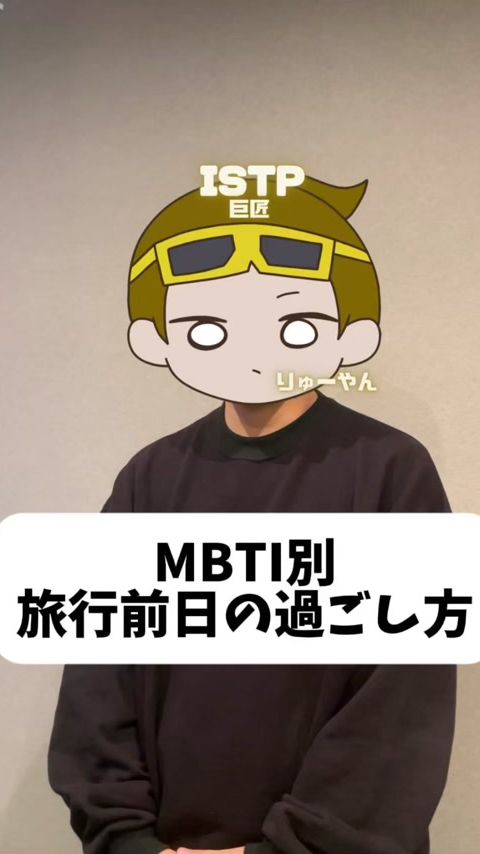 TikTok video thumbnail by mbtikoime