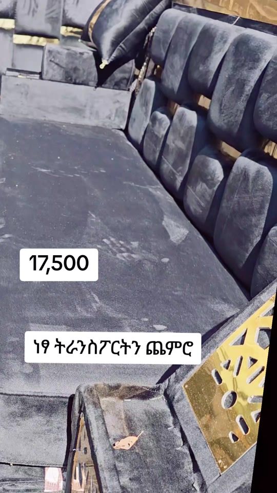TikTok video thumbnail by eman.mulatu7