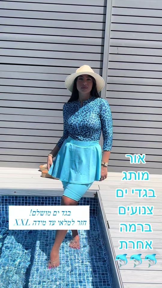 TikTok video thumbnail by or_dresses