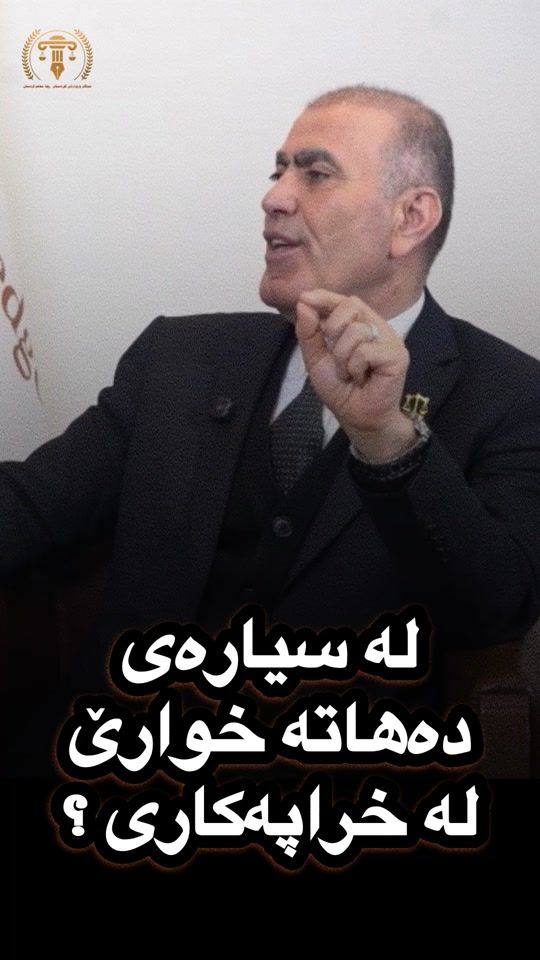 TikTok video thumbnail by parezarany_kurdstan