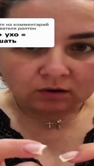 TikTok video thumbnail by renkov1ch