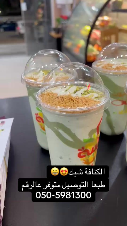 TikTok video thumbnail by tayba_smoothies1