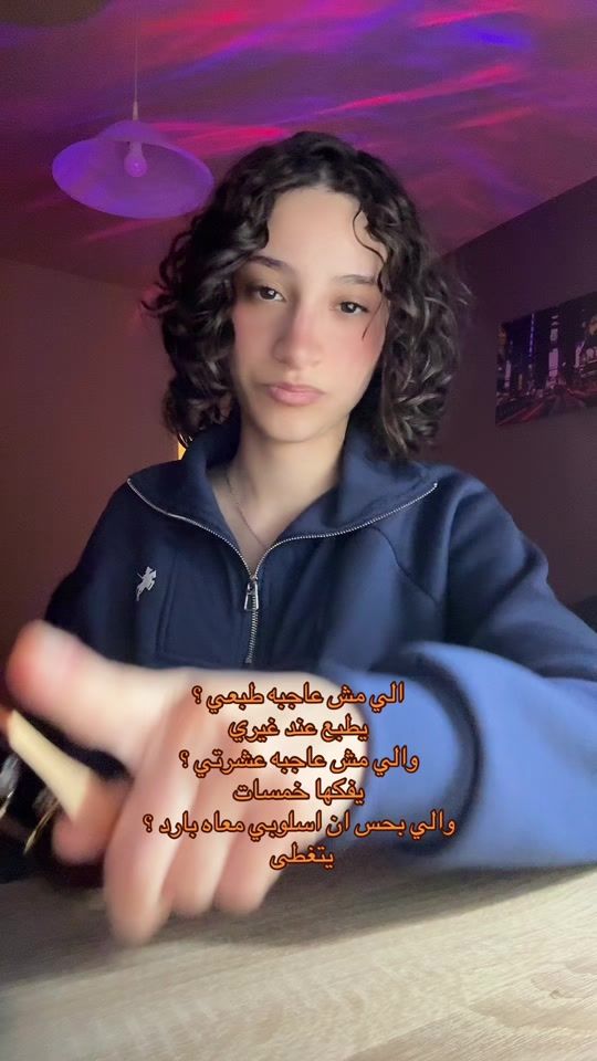 TikTok video thumbnail by joliem7md_