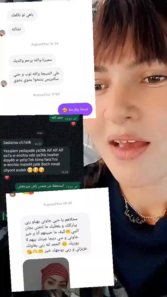 TikTok video thumbnail by samirabeauty51