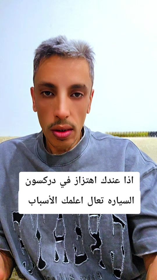 TikTok video thumbnail by abonorah46