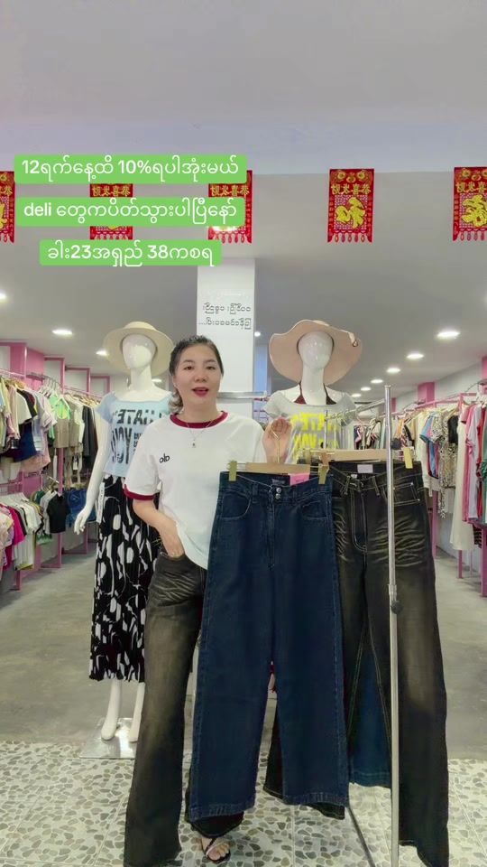 TikTok video thumbnail by hsu2069
