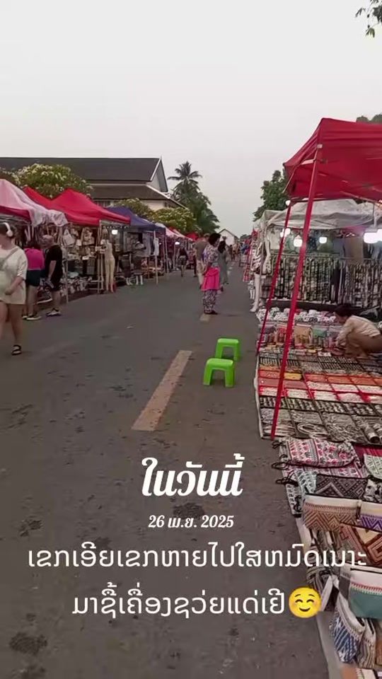 TikTok video thumbnail by moozoothoj99