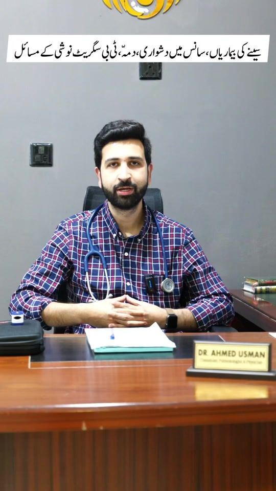 TikTok video thumbnail by afridimedicalcomplex