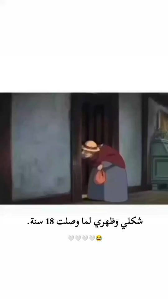 TikTok video thumbnail by m_.20075