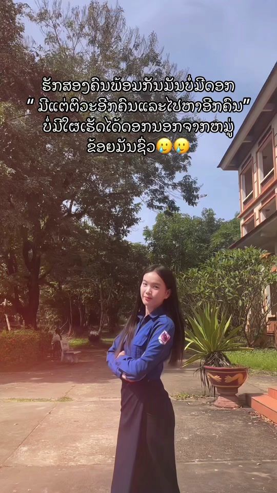TikTok video thumbnail by noun_062