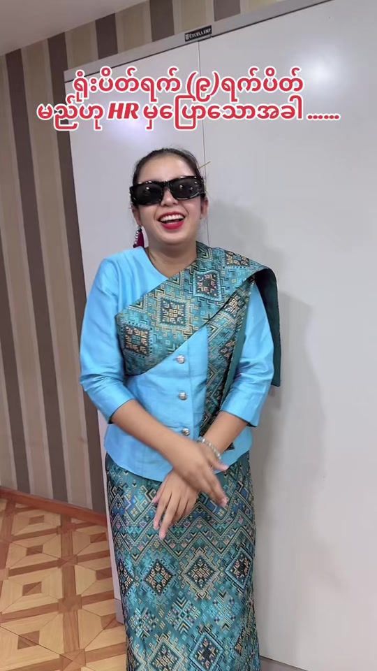 TikTok video thumbnail by aamygn