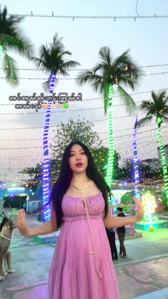 TikTok video thumbnail by nang.htet.htet.th