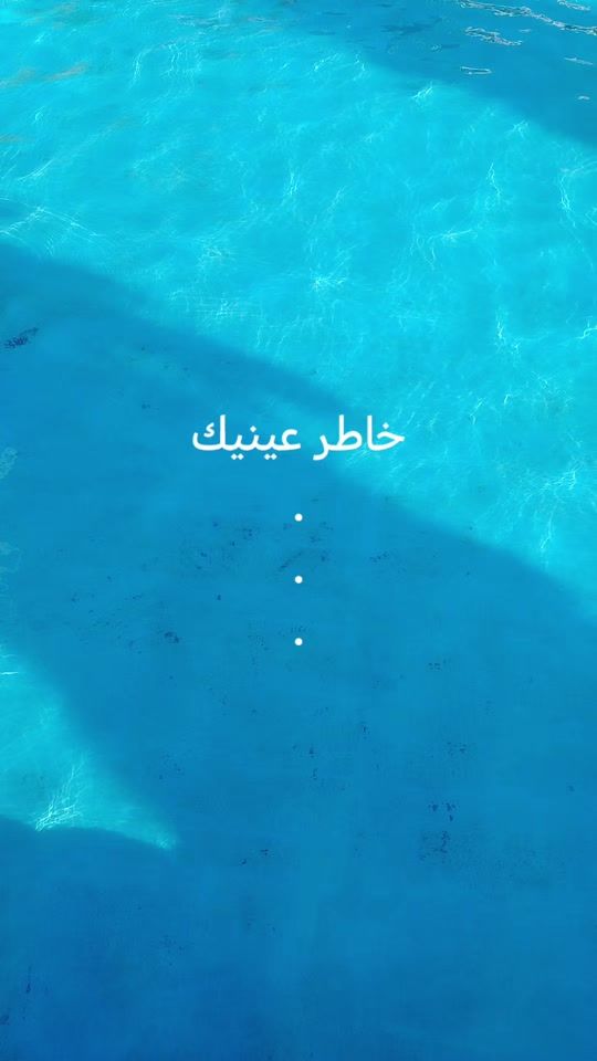 TikTok video thumbnail by .....8344