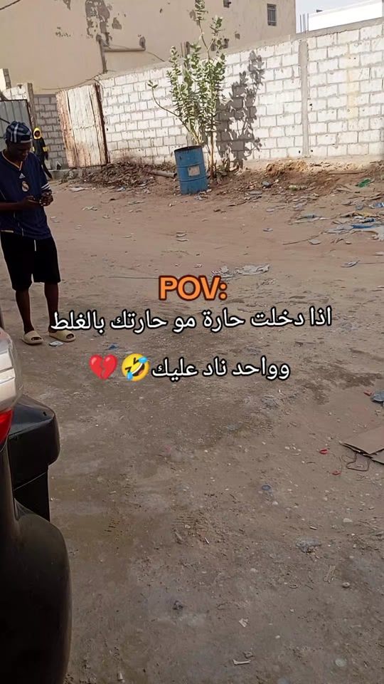 TikTok video thumbnail by ousame1