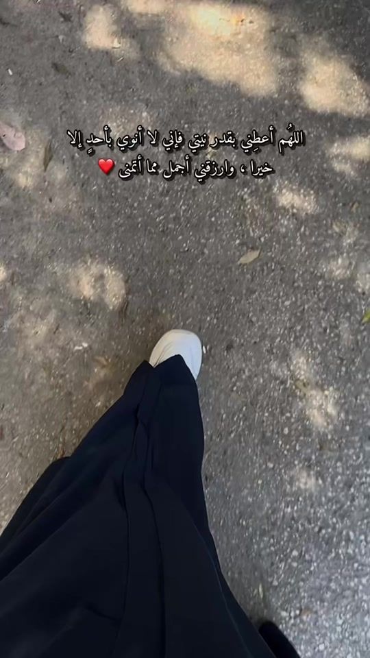 TikTok video thumbnail by ma_.zn01