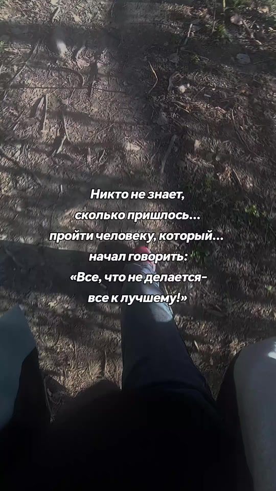 TikTok video thumbnail by i_s_a_e_v_a_spb