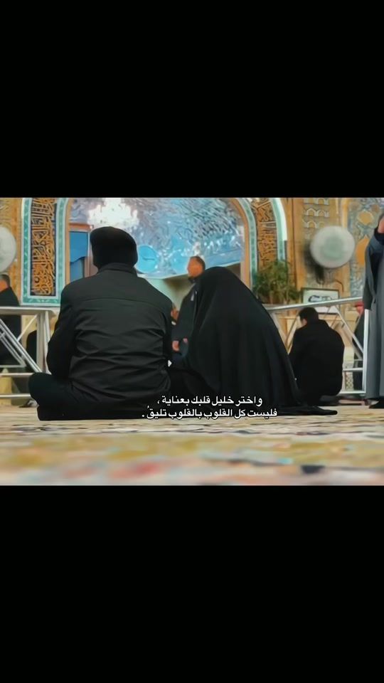 TikTok video thumbnail by _fatima_othmann