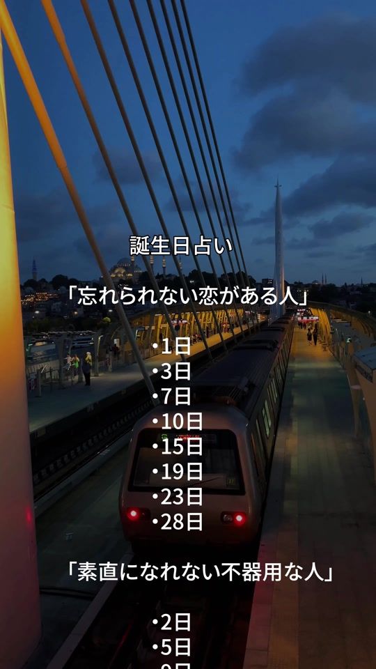 TikTok video thumbnail by jobspiritual_uranai